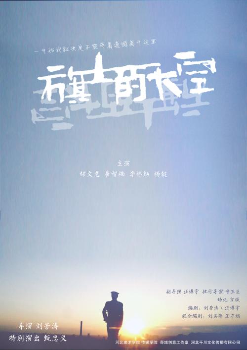 西勒大学FinanceDegreeCertificate